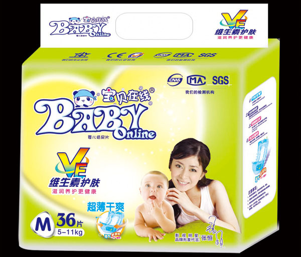 寶貝在線維生素護(hù)膚嬰兒紙尿片M36