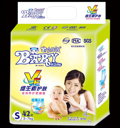 寶貝在線維生素護膚嬰兒紙尿片S42