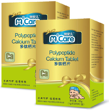 米卡兒多肽鈣片