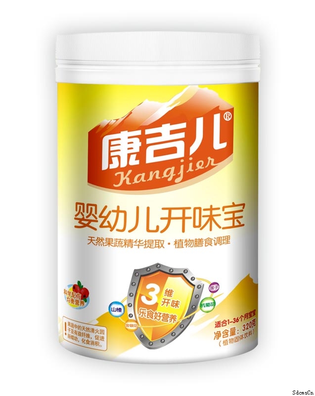 康吉兒嬰幼兒開胃寶