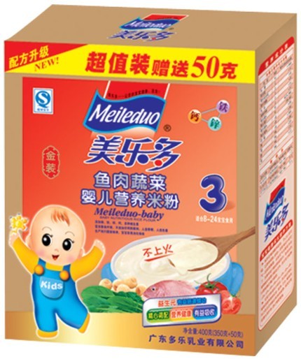 美多樂(lè)盒裝魚肉蔬菜嬰兒營(yíng)養(yǎng)米粉3段