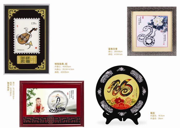 三春暉唯我獨尊紀念品