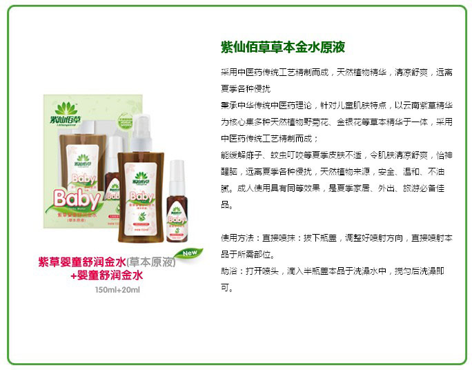 ���ɰ۲��ϲ݋�ͯ�杙(r��n)��ˮ