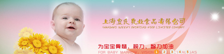     �Ϻ�������I(y��)ʳƷ���޹�˾��һ���t(y��)ˎ�����a(ch��n)Ʒ���I(y��)���a(ch��n)���N�۹�˾���Գ����ԁ�(l��i)�������ڸ��¿Ƽ��I(l��ng)�����������еď�(qi��ng)�������������ȫ�Ŀ����wϵ���F(xi��n)�������ϠI(y��ng)�N������ʽ�Լ�������Ј�(ch��ng)�I(y��ng)�N�W(w��ng)�j(lu��)���γ����аl(f��)�����a(ch��n)���N��һ �l�������w��֣��Ը��ٰl(f��)չ�Ĳ����~���x�͵�δ��(l��i)��   