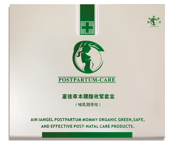 產(chǎn)后腰腹收緊套盒哺乳期專(zhuān)用