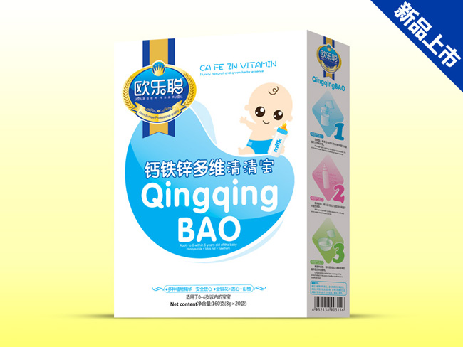 歐樂聰盒裝鈣鐵鋅多維清清寶