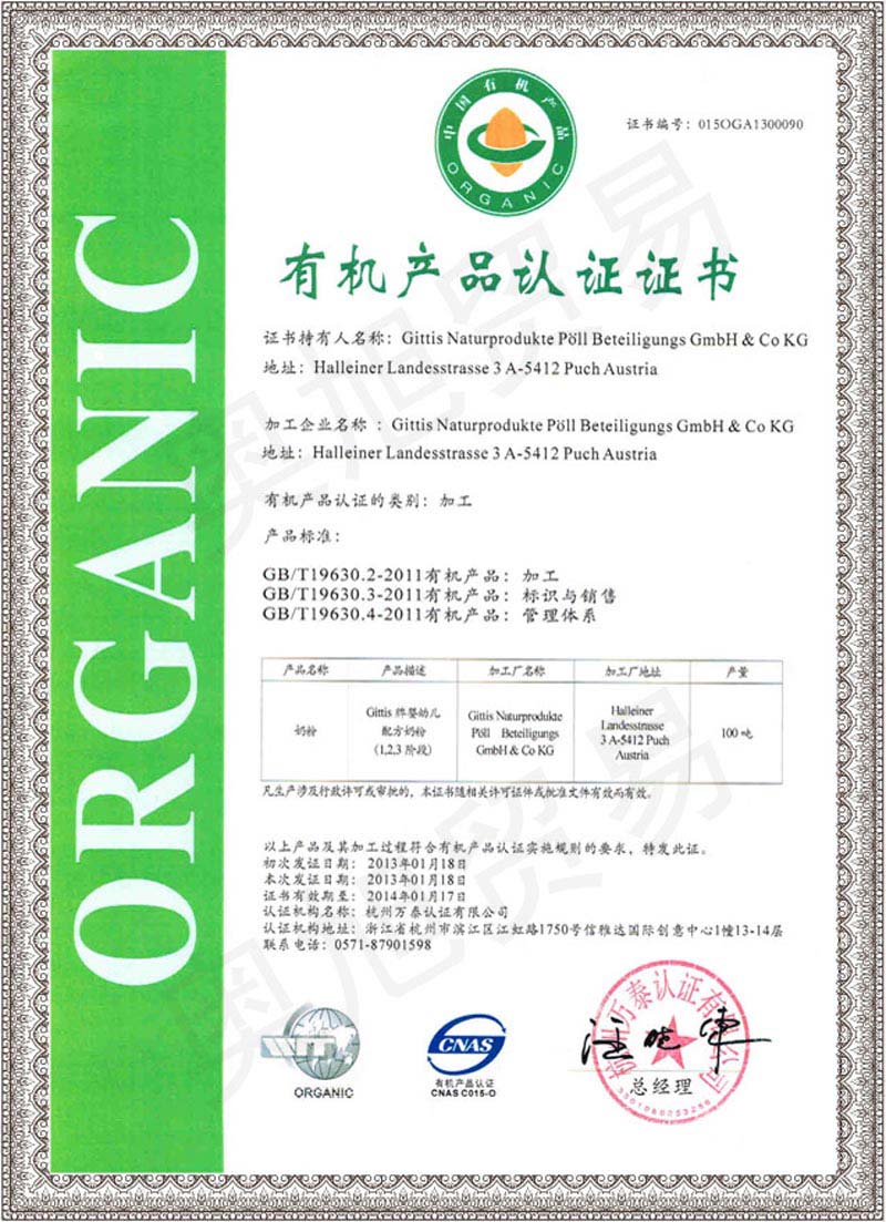 �Ї�(gu��)�ЙC(j��)�a(ch��n)Ʒ�J(r��n)�C��