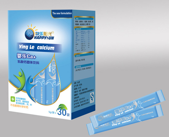 快樂陽光嬰樂鈣