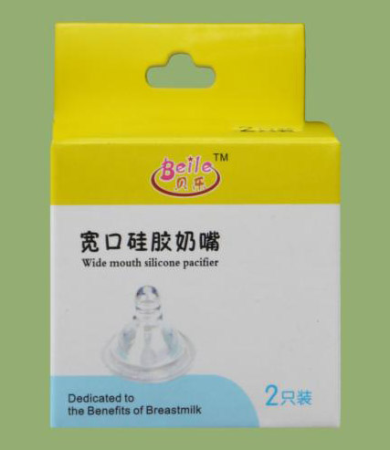 貝樂寬口徑超軟實感奶嘴