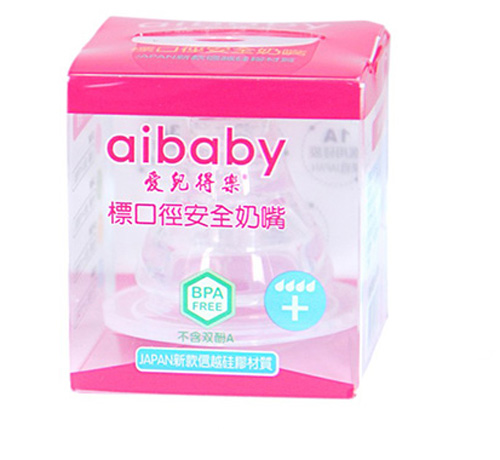 愛兒得樂標(biāo)口超級(jí)柔軟奶嘴+孔