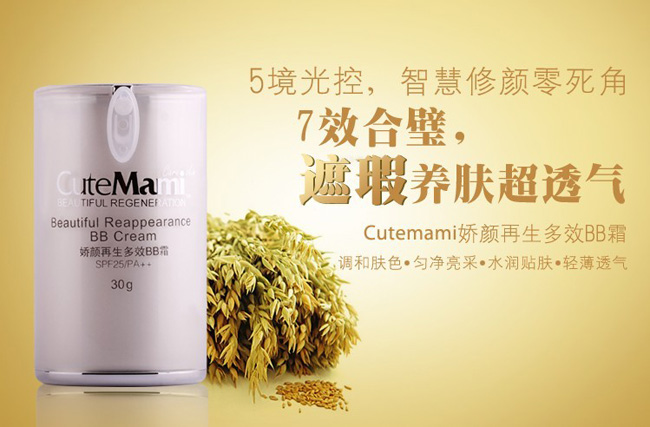 ���ċ���a(ch��n)��BB˪