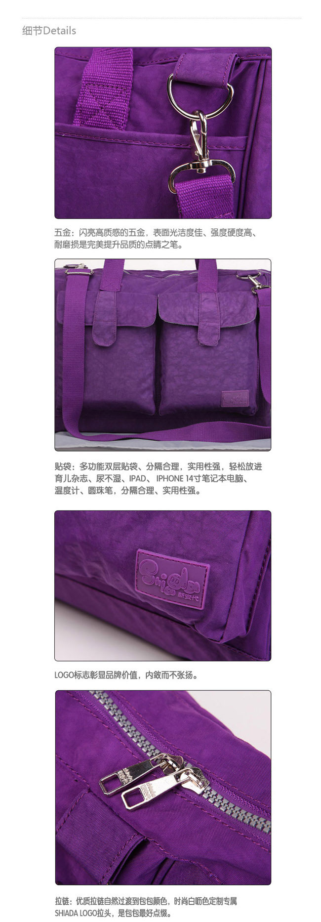 新安代時尚媽咪包5_01