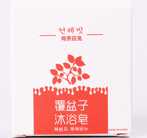 覆盆子沐浴皂皂