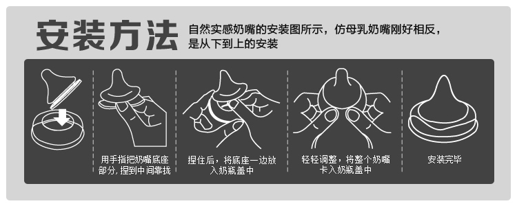 AD306嬰兒防脹奶瓶