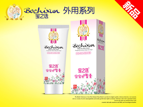 寶寶外用-護臀膏