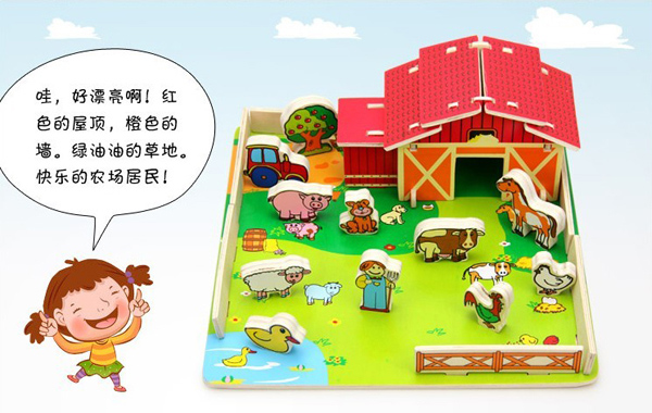 場(chǎng)景搭建