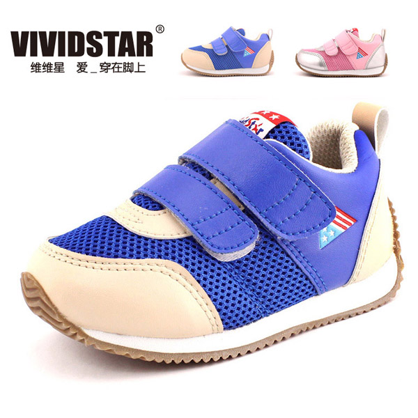 維維星寶藍行步鞋
