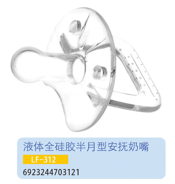 �o(h��)ؐ��Һ�wȫ���z�����Ͱ�������LF-312