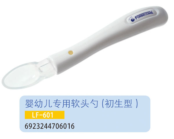 護貝康初生嬰兒專用軟頭勺LF-601