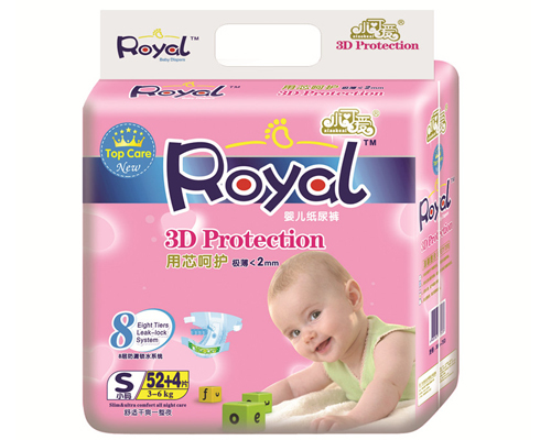 小可愛(ài)紙尿褲極薄粉金裝S號(hào)