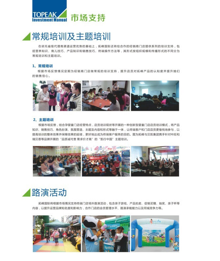 �˴��Ј�(ch��ng)֧��������(w��)�����wϵ