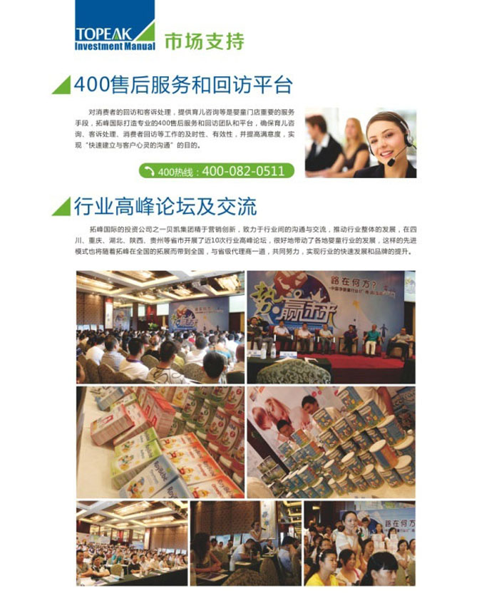 �˴��Ј�(ch��ng)֧��������(w��)�����wϵ