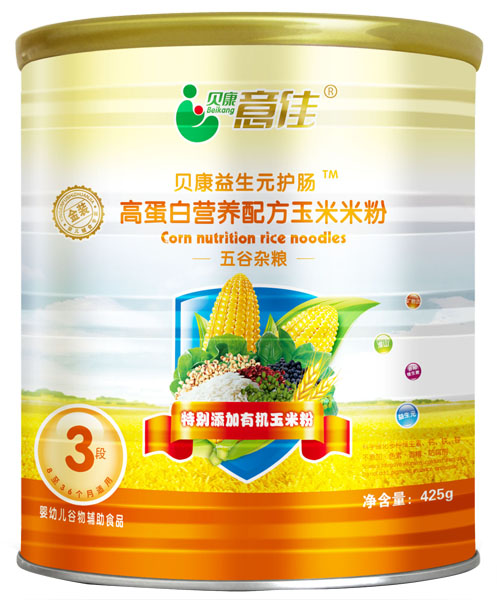 貝康意佳五谷雜糧高蛋白營(yíng)養(yǎng)配方玉米米粉3段罐裝