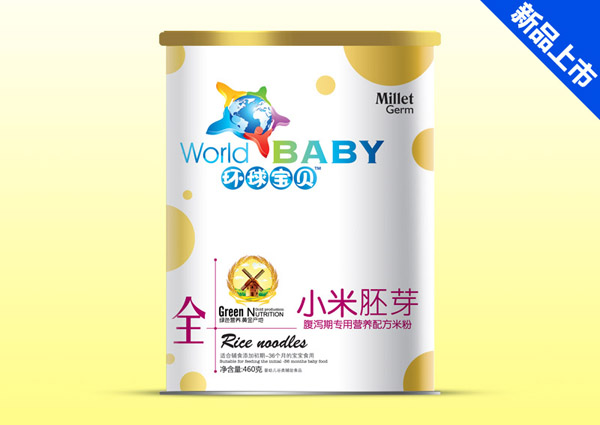 環(huán)球?qū)氊惛篂a期專用小米胚芽營(yíng)養(yǎng)米粉紙聽