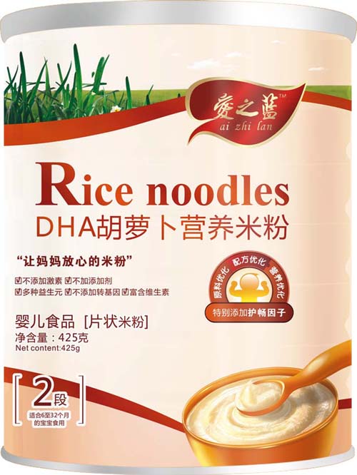 愛之藍(lán)DHA胡蘿卜營養(yǎng)米粉2段