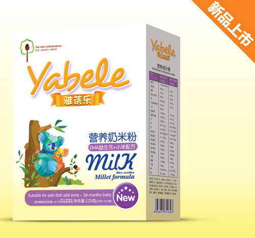 ���혷DHA����Ԫ+С���䷽�I(y��ng)�B(y��ng)���׷�