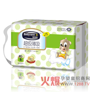 寶寶安嬰兒紙尿片S碼