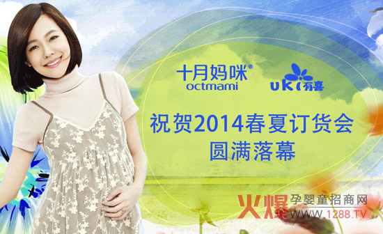 ʮ��������ϲ2014����ӆ؛��(hu��)�A�M�ɹ�