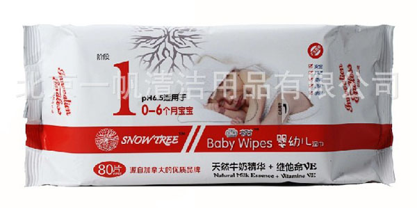 snowtree雪樹嬰幼兒濕巾1段80片裝