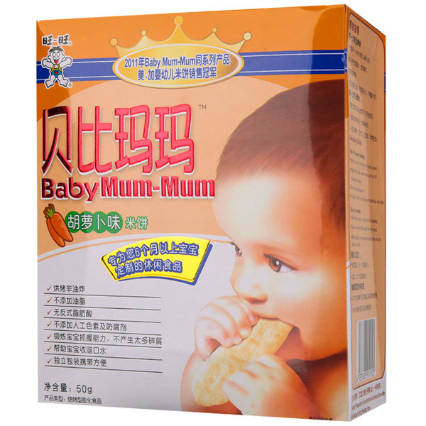 貝比瑪瑪胡蘿卜味米餅