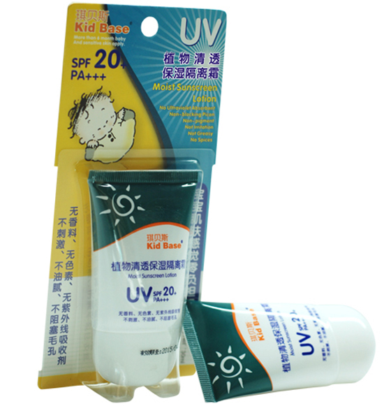 琪貝斯植物清透保濕隔離霜