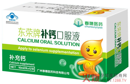 �����t(y��)ˎ�|�s���a�}�ڷ�Һ