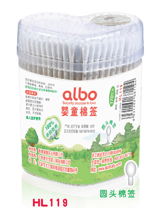 �ۘ�����ͯ�޺���170֧�b��