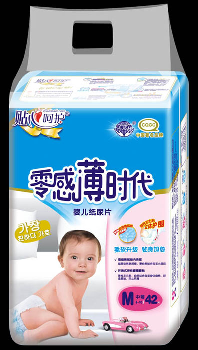 零感薄時(shí)代超薄紙尿片M42