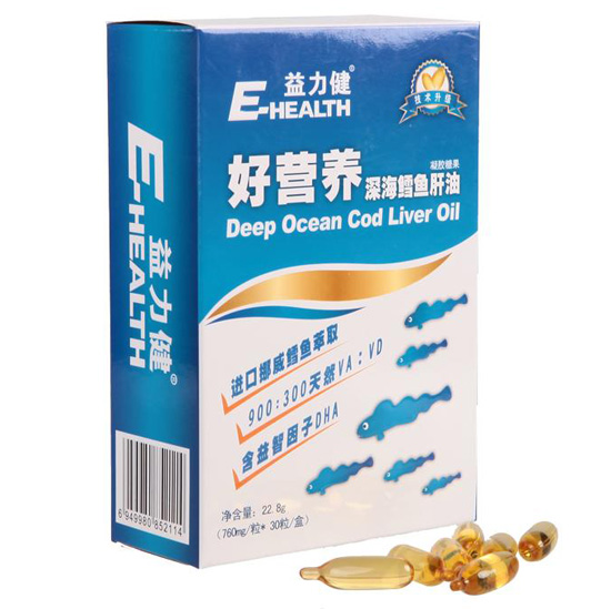 力健挪威營(yíng)養(yǎng)深海鱈魚(yú)肝油
