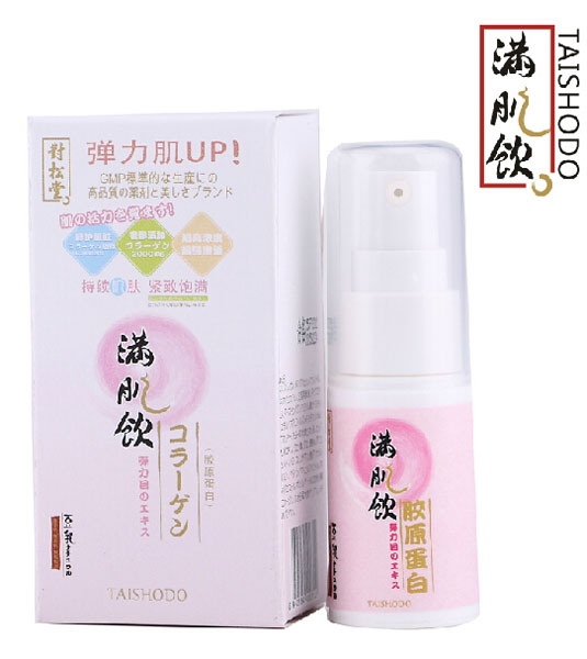 對松堂滿肌飲膠原蛋白眼霜