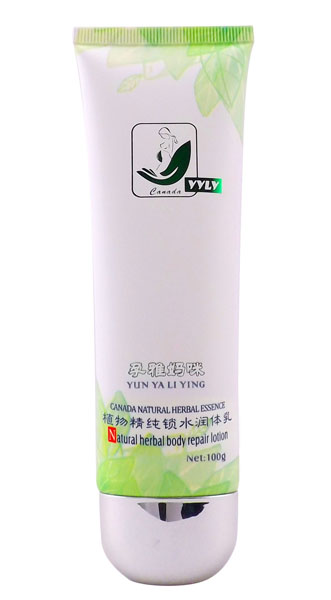 孕雅媽咪植物精純鎖水潤體乳