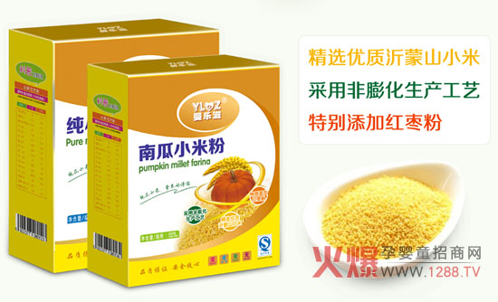 �똷��С�׷ۿ�ζ�����I(y��ng)�B(y��ng)�ð�H