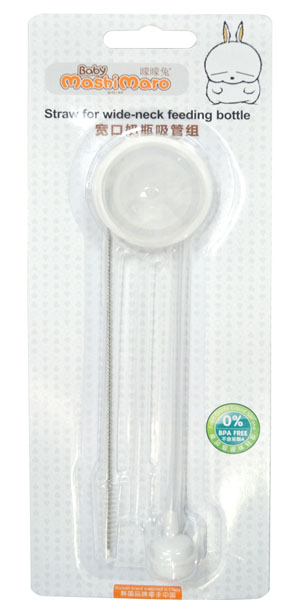矇矇兔寬口奶平吸管組
