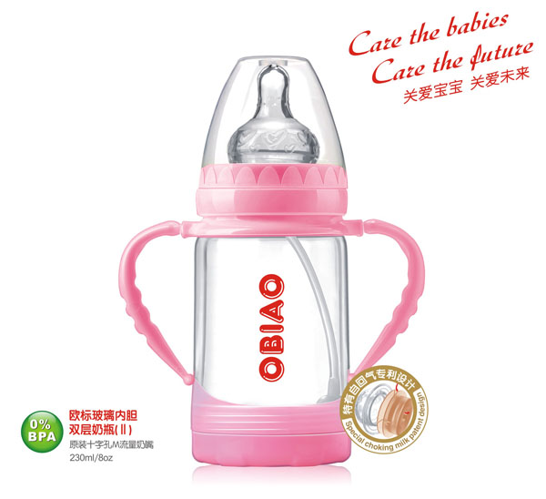 歐標(biāo)玻璃內(nèi)膽雙層奶瓶230ml
