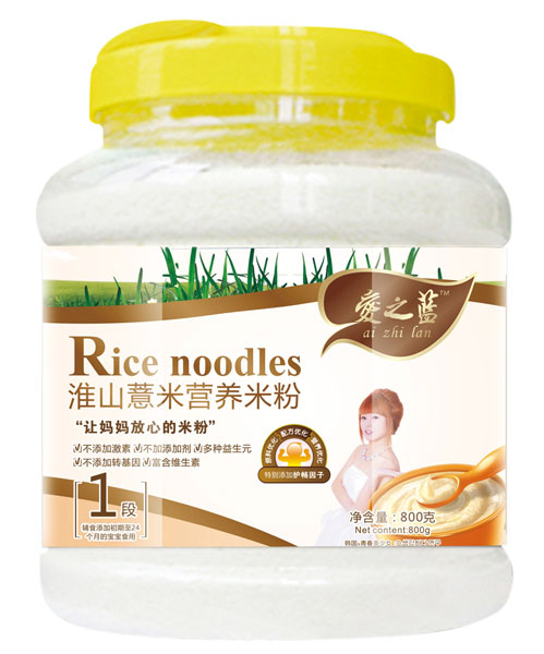 愛之藍淮山薏米營養(yǎng)米粉