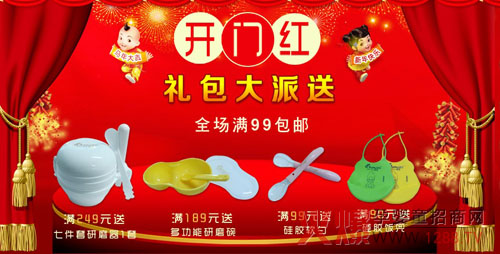 �R��ϲӭ�_�T�t �����Y��ȫ��(ch��ng)������