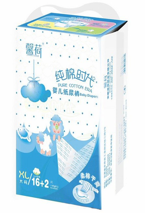 馨荷嬰兒紙尿褲XL16+2