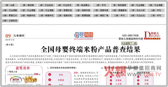 ��֮���@ĸ��K���N�ۡ��N���ߵ�����Ʒ��֮һ��