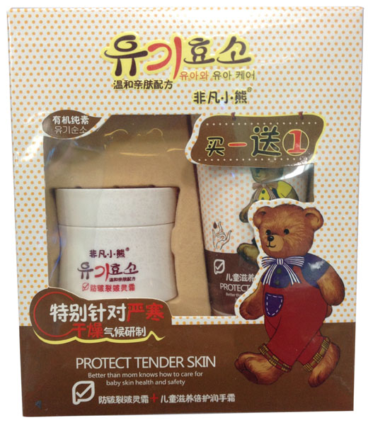 非凡小熊防皸裂皴靈霜+兒童滋養(yǎng)倍護(hù)潤手霜