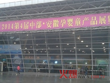 ���S������ѝ�����Ћ�ͯ�a(ch��n)Ʒ���[��(hu��)�����P(gu��n)ע